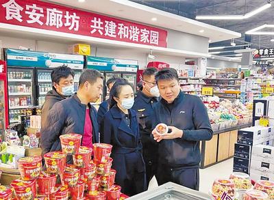 廣陽區(qū)食品安全新標(biāo)桿 首批15家“農(nóng)村食品經(jīng)營示范店”正式授牌