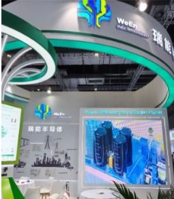 瑞能半導(dǎo)體攜全場(chǎng)景產(chǎn)品矩陣亮相SNEC 2025，以技術(shù)創(chuàng)新驅(qū)動(dòng)能源轉(zhuǎn)型新未來(lái)