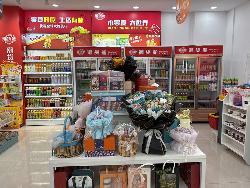 潮貨艙休閑零食多維度扶持護(hù)航，低投入高回報(bào)開啟創(chuàng)業(yè)路