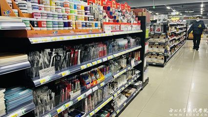 同心抗疫，共筑平安校園——我校師生攜手保障日常用品紀(jì)實(shí)